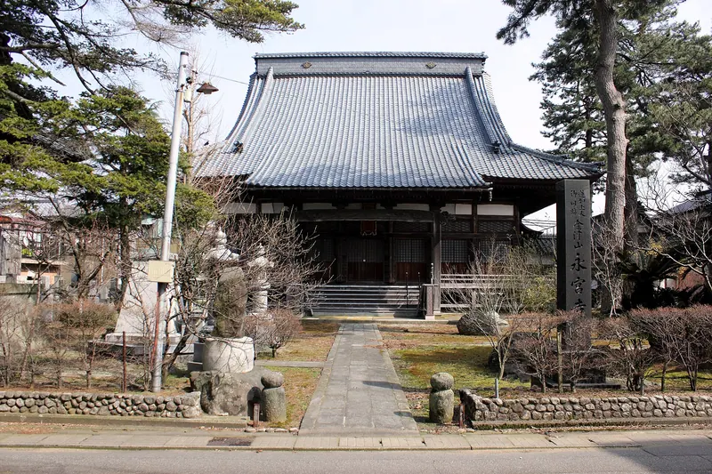 Eigū-ji Temple