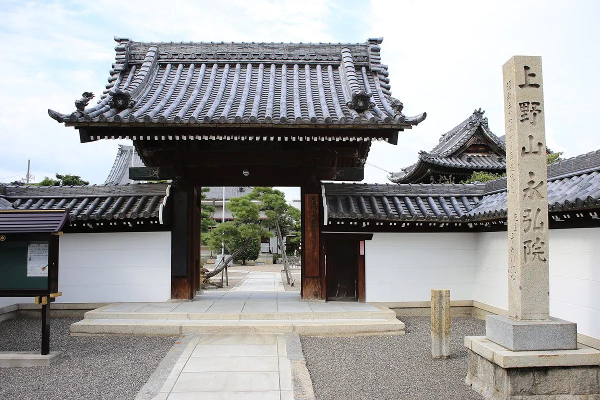 Yoko-in Temple