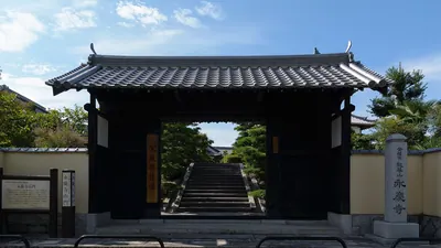 Eikei-ji Temple
