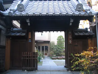 Eishō-ji Temple