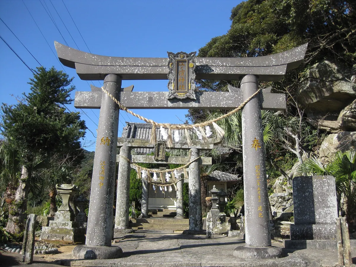 Enohama Shrine
