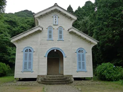 Egami Church