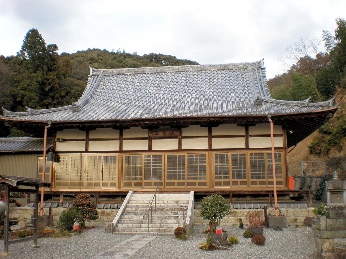 Kōgan-ji Temple