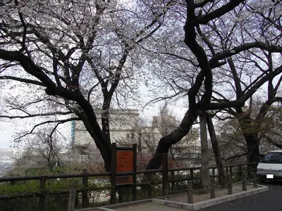 Ebayama Park