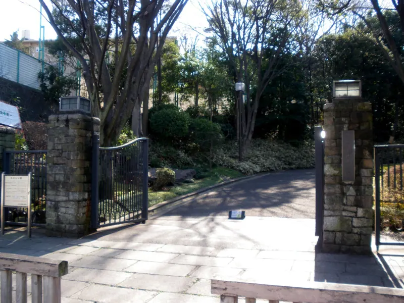 Ikedayama Park