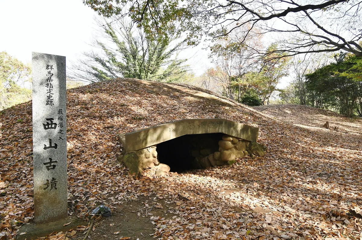 Nishiyama Kofun