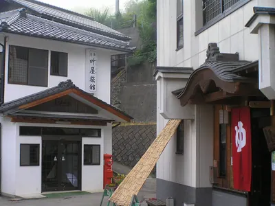 Kutsukake Onsen