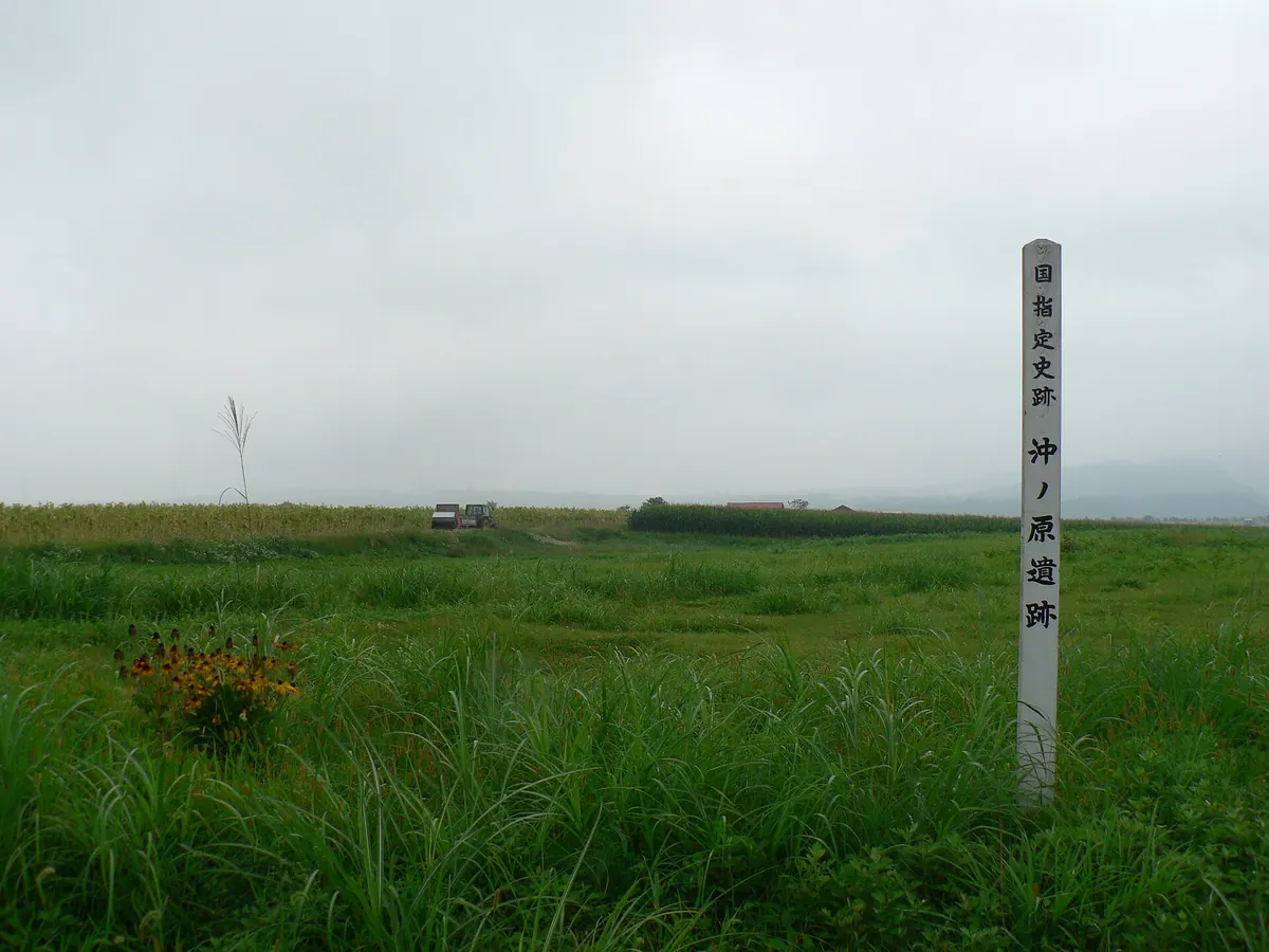 Okinohara Site