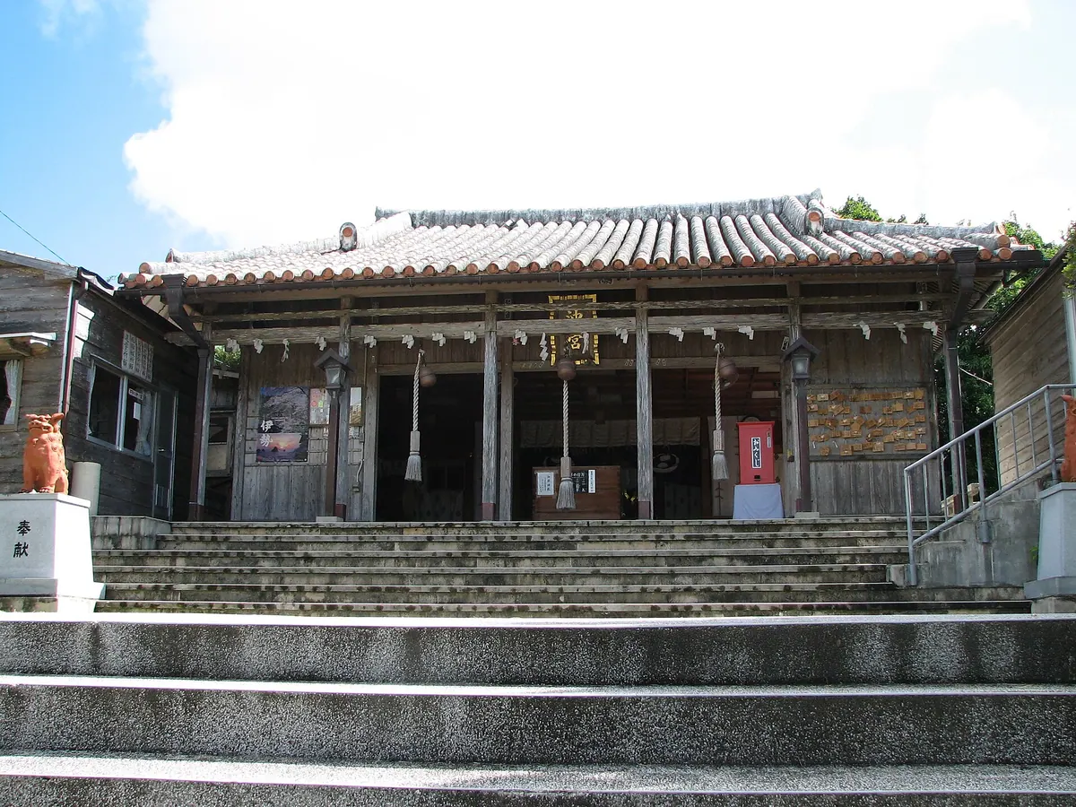 Oki-no-gū