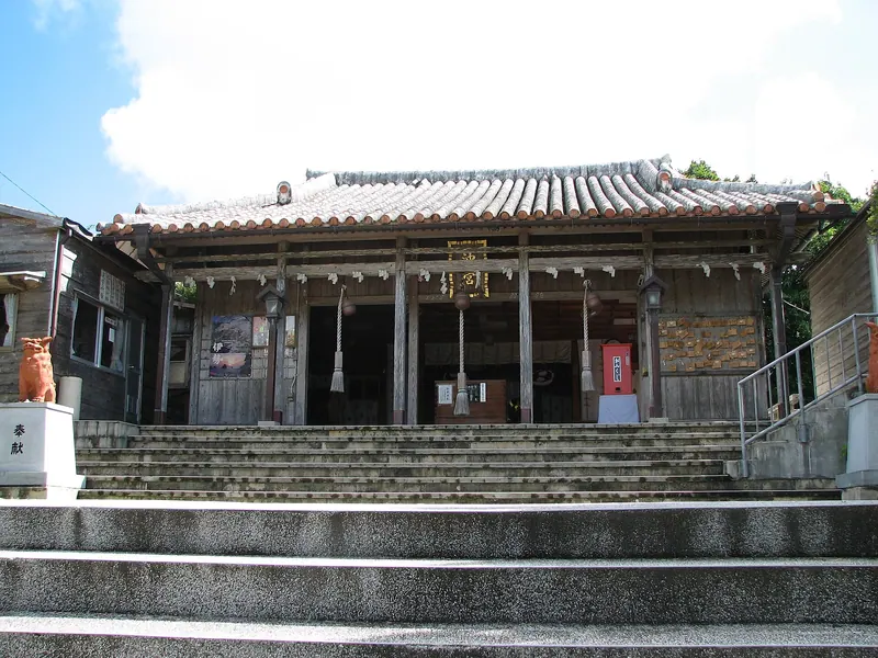 Oki-no-gū