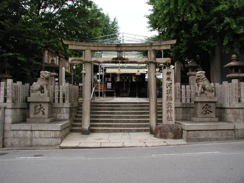 Koboreinari Shrine (Osaka)