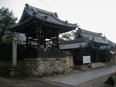 Kawano Sainyū-bō Temple