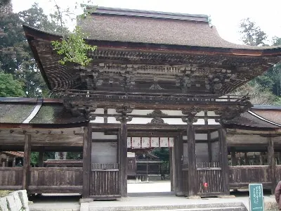 Aburahi Shrine