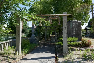 Nuta Shrine