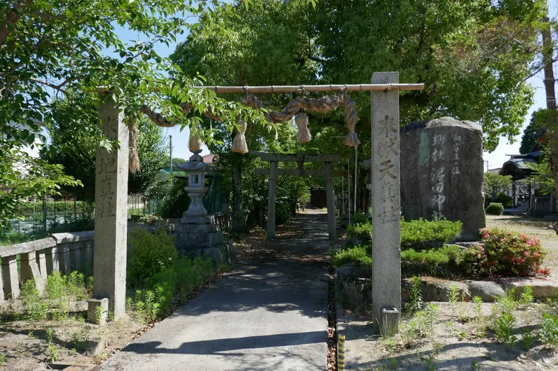 Nuta Shrine