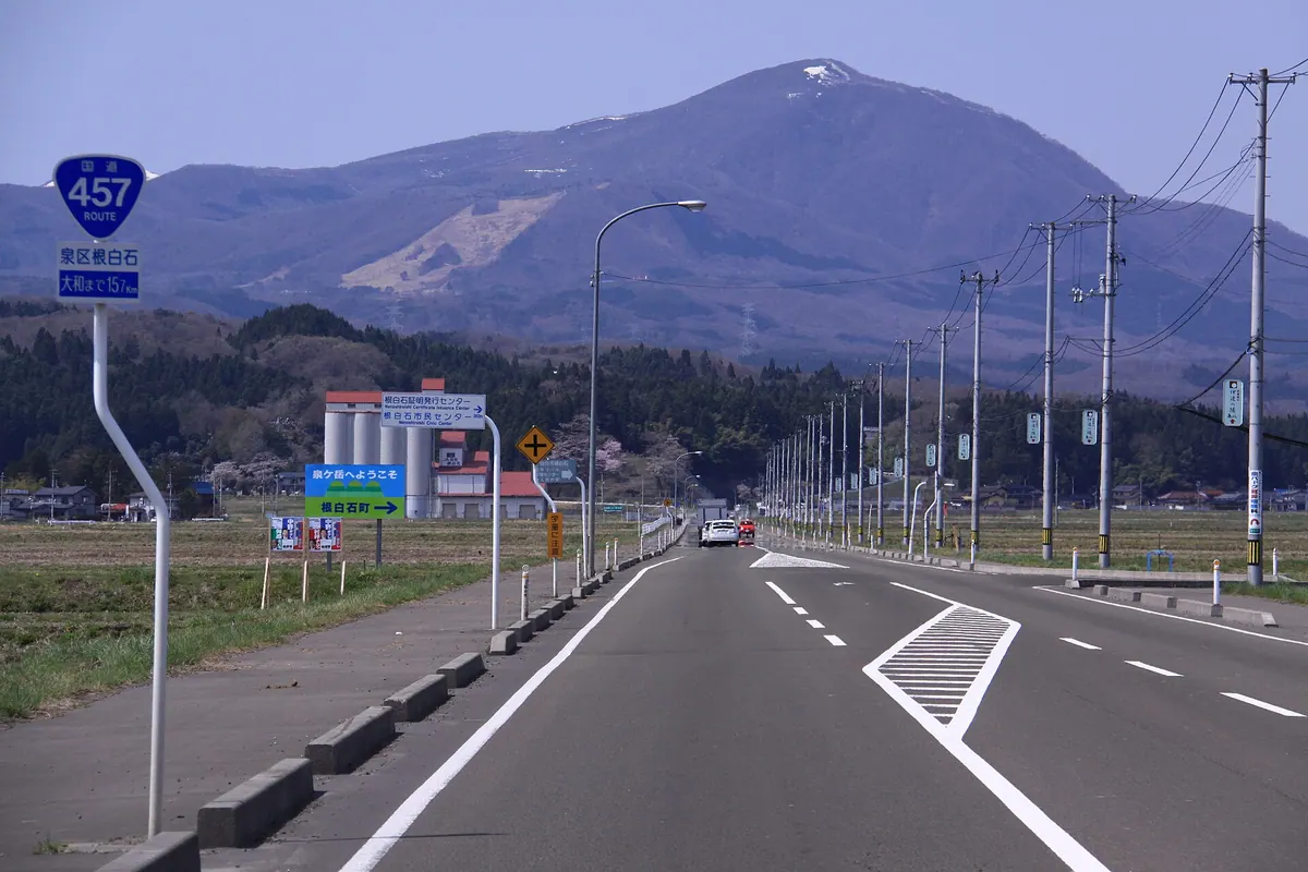 Izumigatake