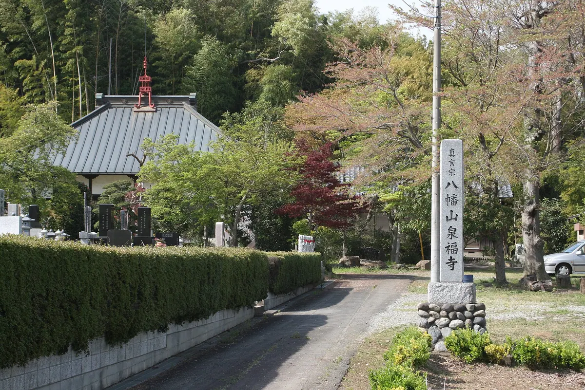 Senpuku-ji Temple