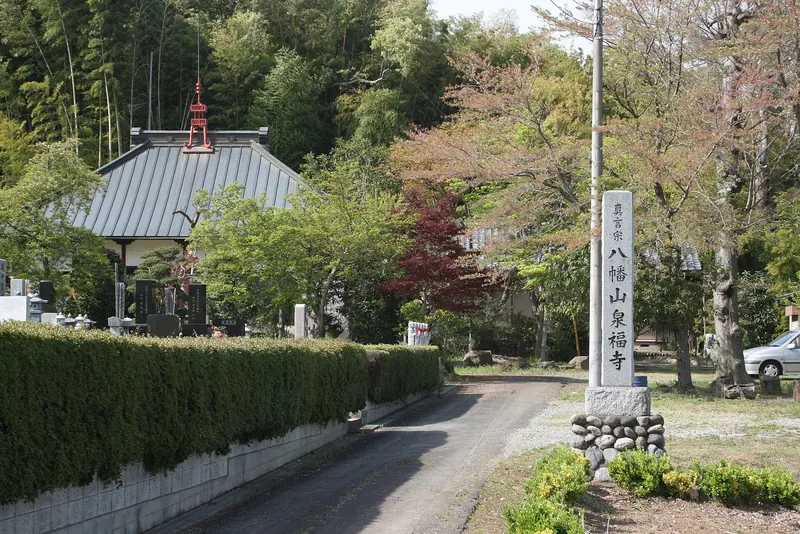 Senpuku-ji Temple