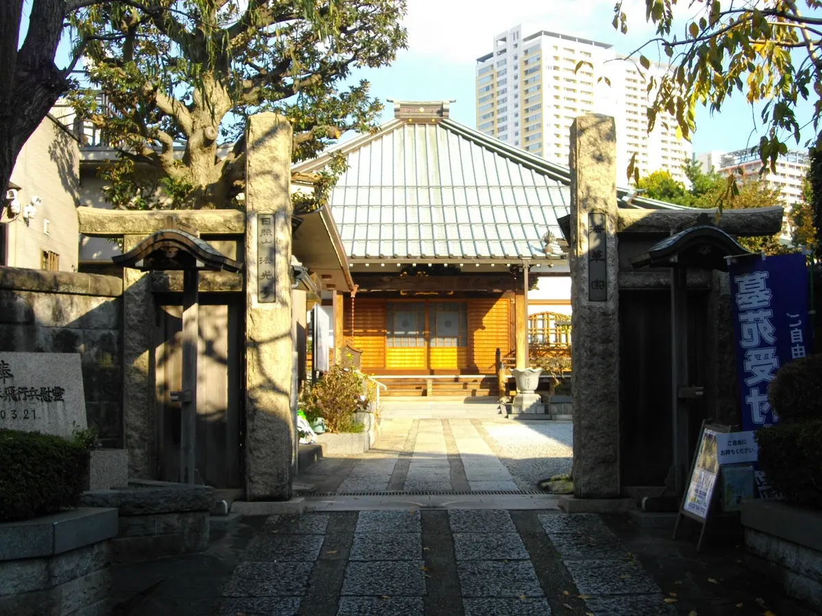 Hōkō-ji Temple