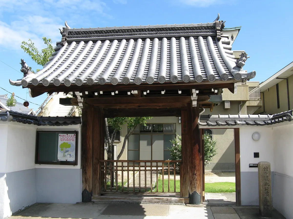 Hōon-ji Temple (Amagasaki)