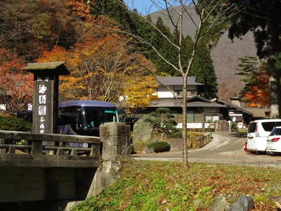 Hōshi Onsen