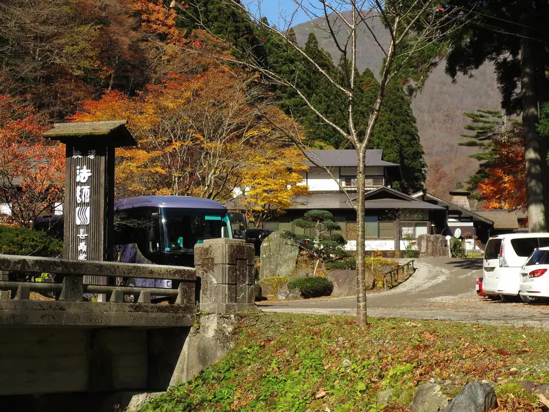 Hōshi Onsen