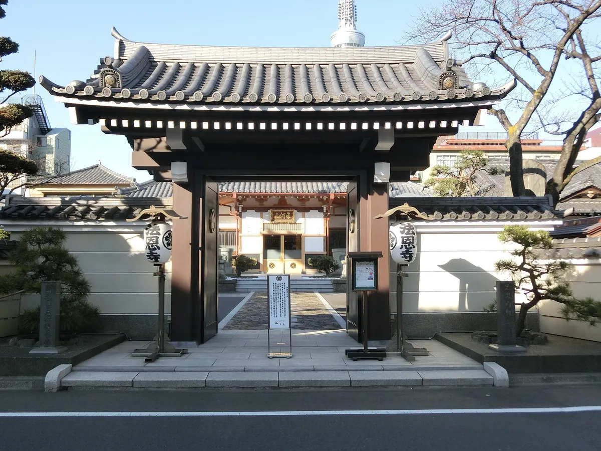 Hōon-ji Temple