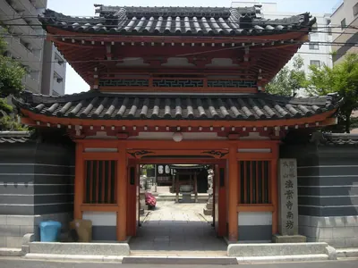 Hōan-ji Temple