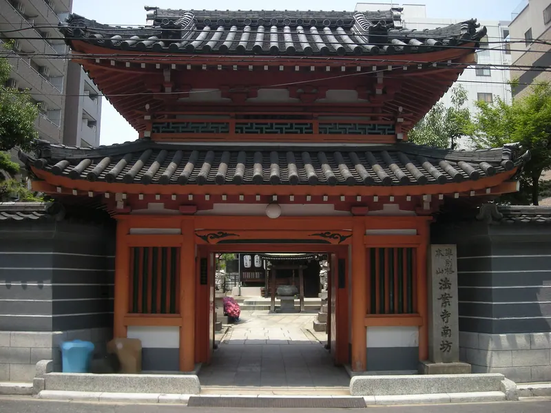 Hōan-ji Temple