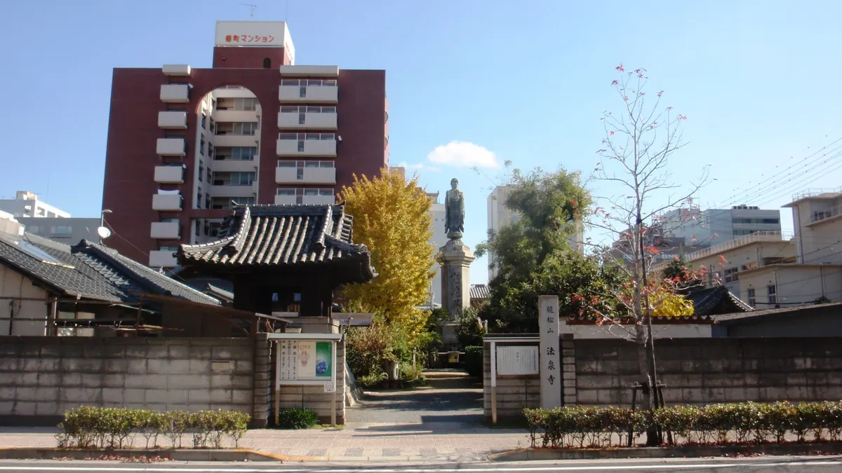 Hōsen-ji Temple