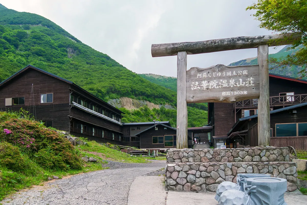 Hokkein Onsen