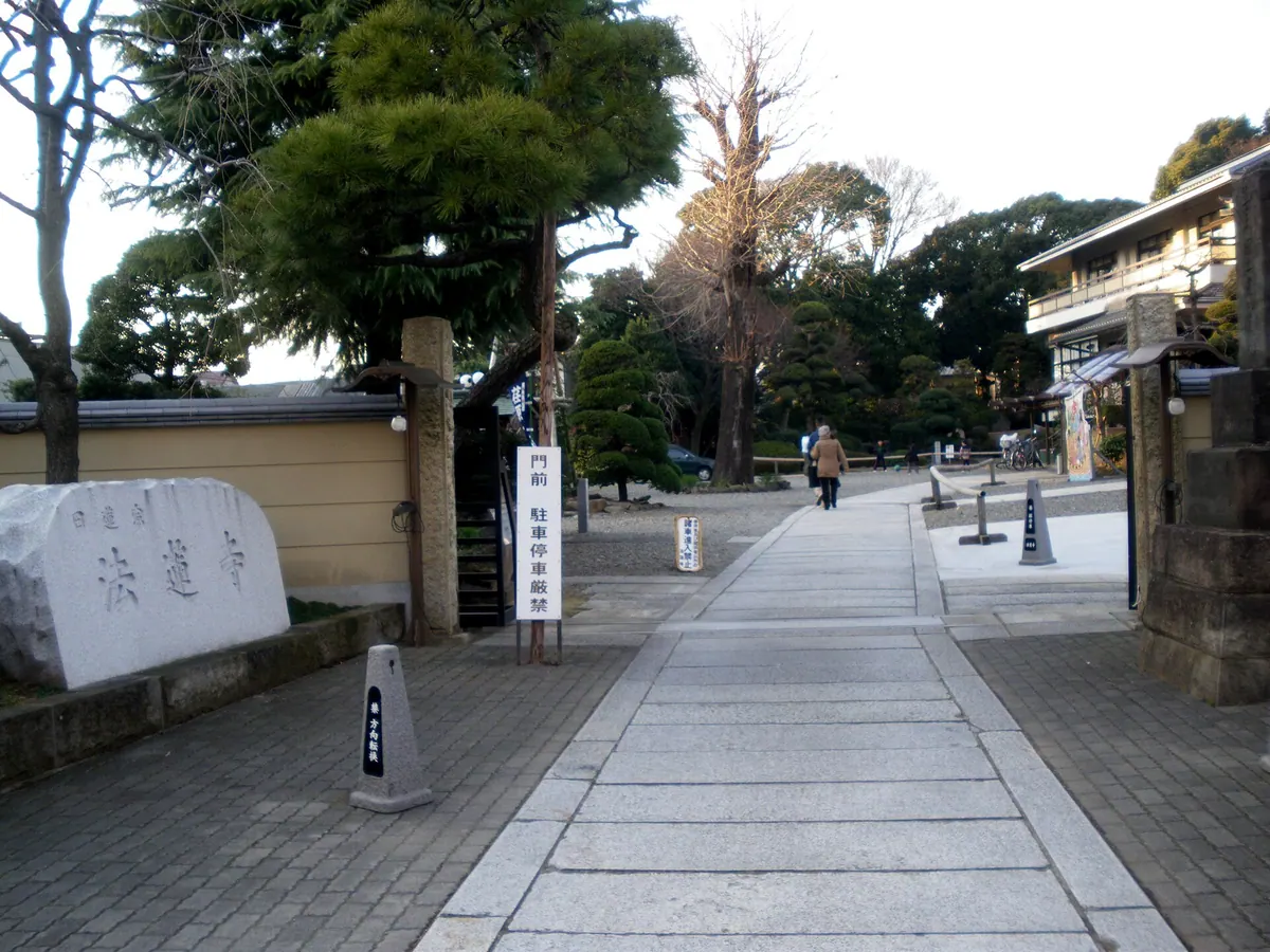 Horen-ji Temple