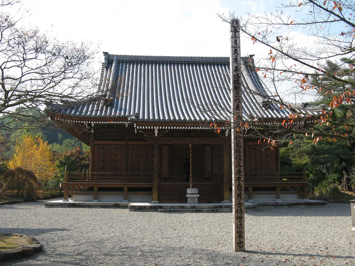 Hōdō-ji Temple (Sakai-shi, Japan)