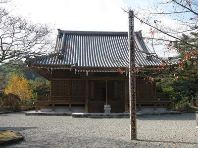 Hōdō-ji Temple (Sakai-shi, Japan)