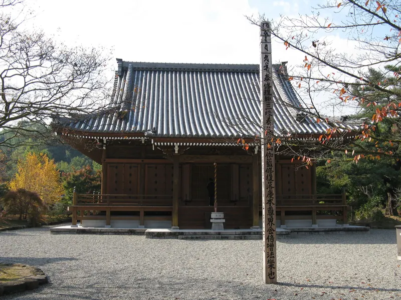 Hōdō-ji Temple (Sakai-shi, Japan)
