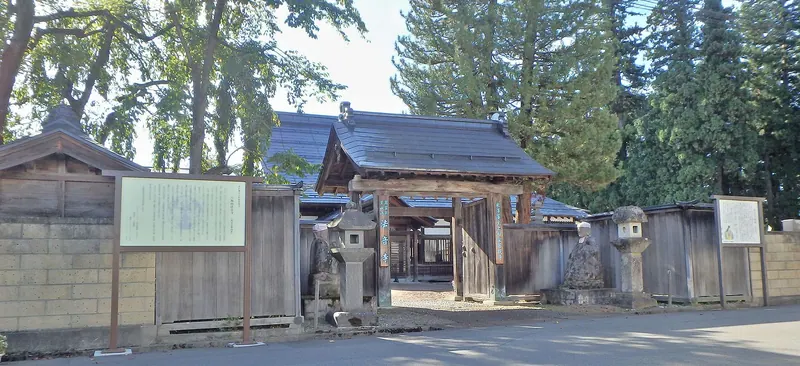 Hōon-ji Temple