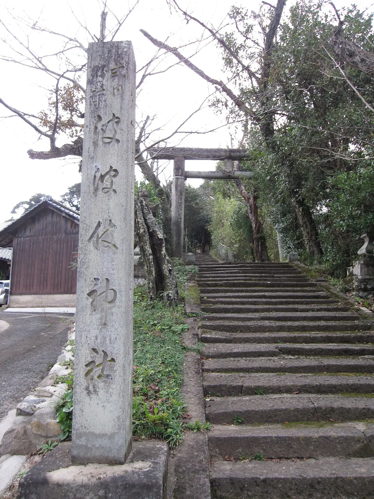 Hahaki Shrine