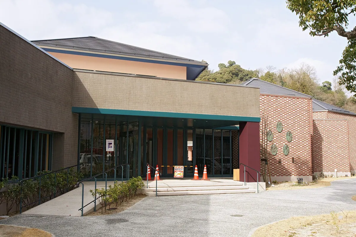 Tsuyama Archives of Western Learning