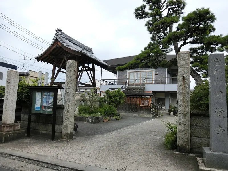 Engaku-ji Temple