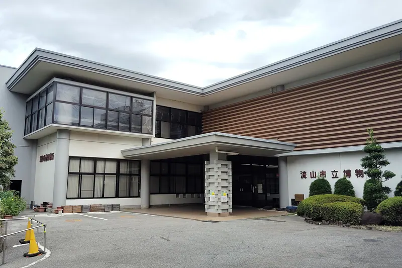 Nagareyama City Museum