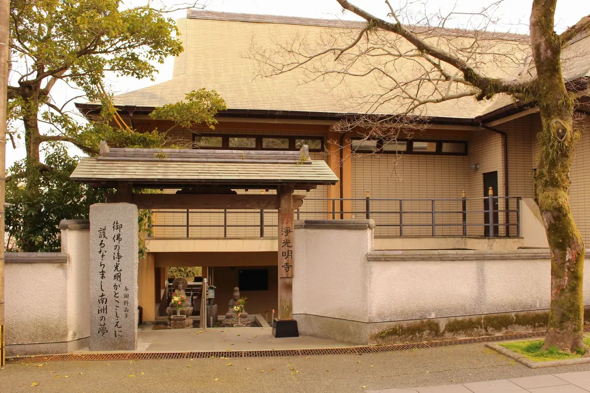 Jōkōmyō-ji Temple