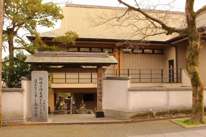 Jōkōmyō-ji Temple