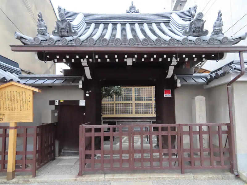 Jōdo-in Temple