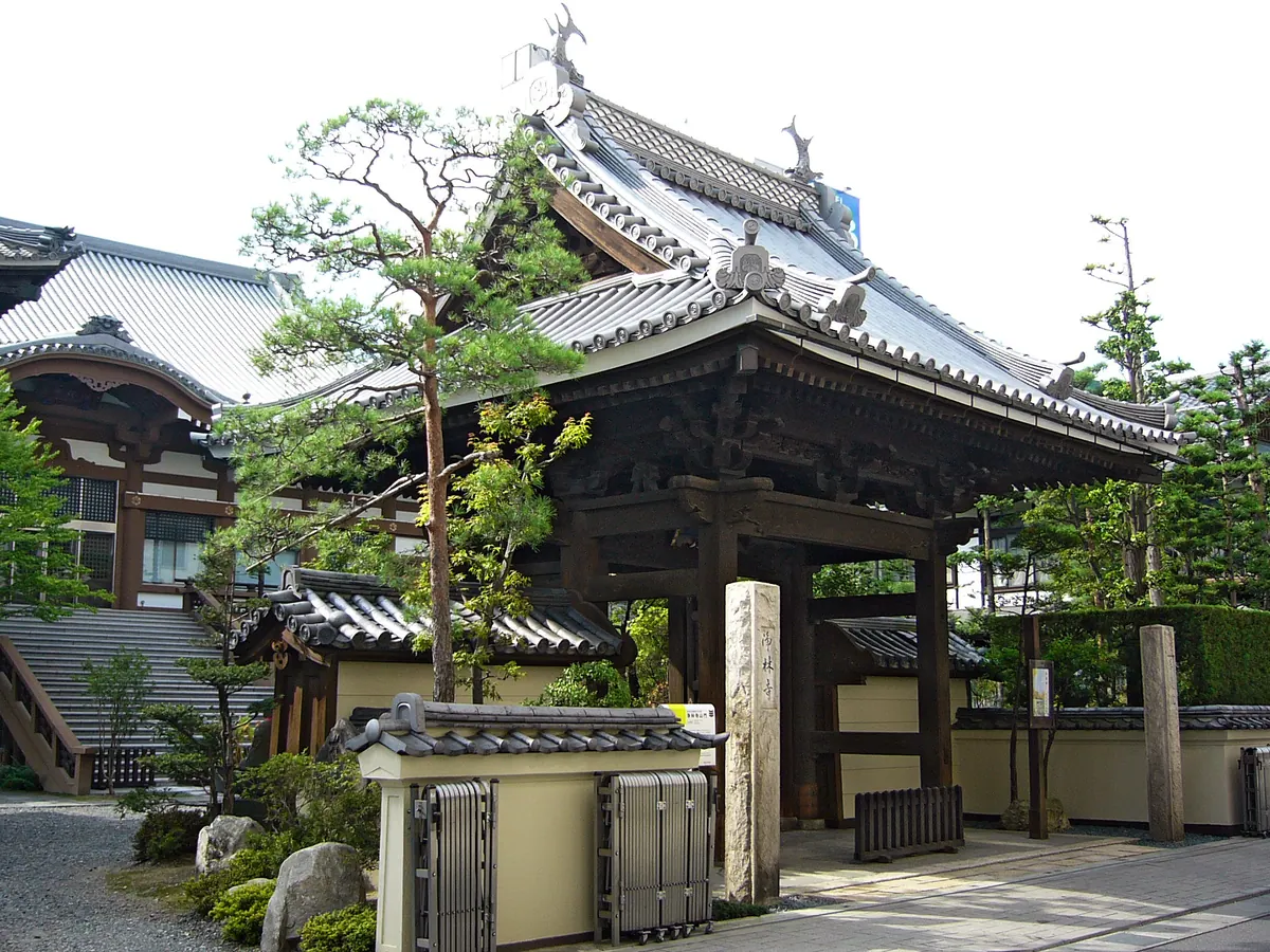 Jōrin-ji Temple