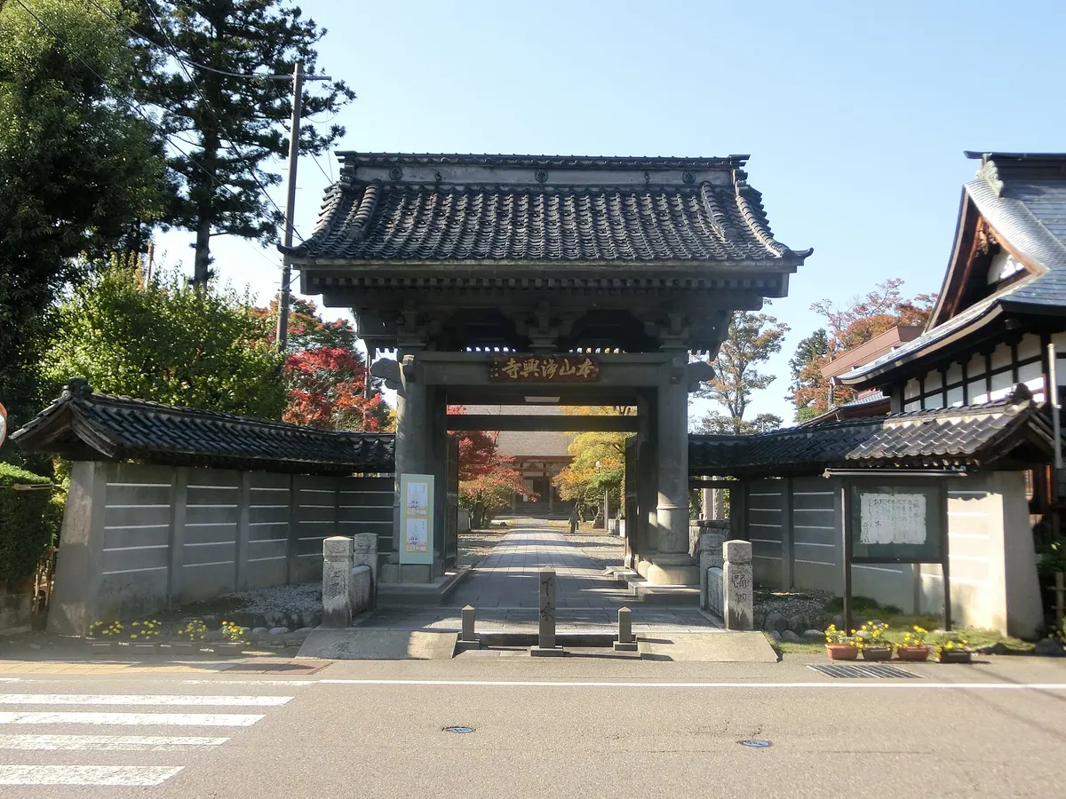 Jōkō-ji Temple