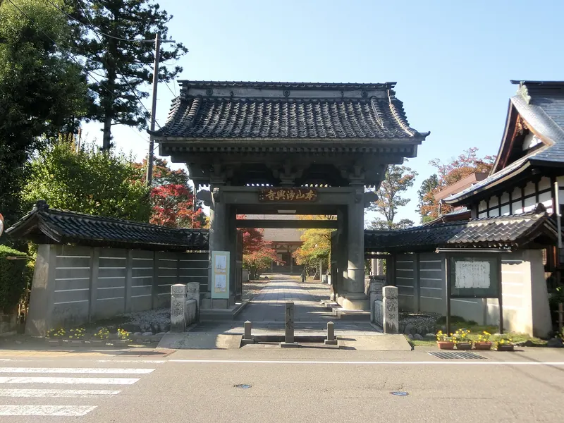 Jōkō-ji Temple
