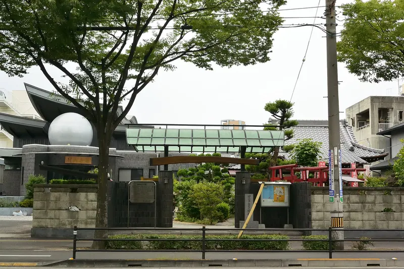 Jōgan-ji Temple