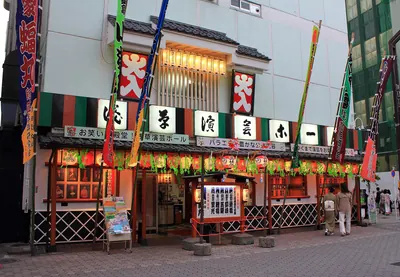 Asakusa Engei Hall