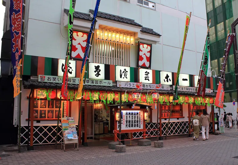 Asakusa Engei Hall