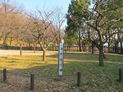 Sengen'yama Park